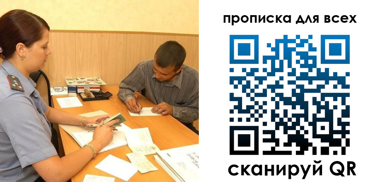 пропишу в квартире в Котельниково