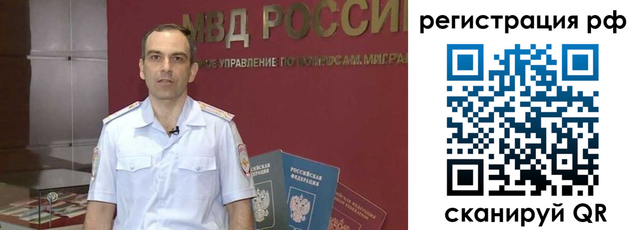 купить прописку в Котельниково